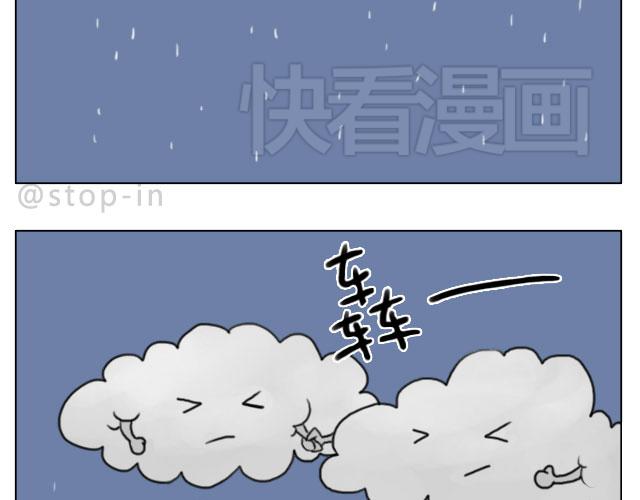 嗨，我喜欢你韩漫全集-幸福，藏在笑容里无删减无遮挡章节图片 