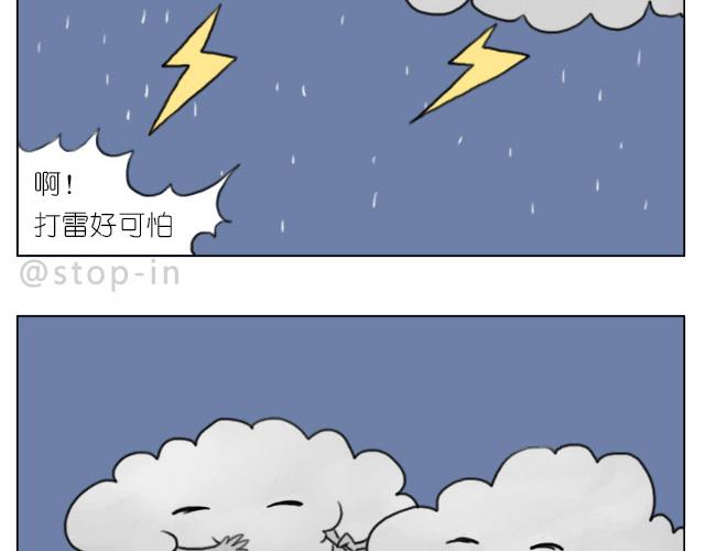 嗨，我喜欢你韩漫全集-幸福，藏在笑容里无删减无遮挡章节图片 