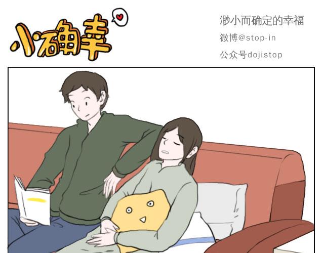 嗨，我喜欢你韩漫全集-有你的日子无删减无遮挡章节图片 