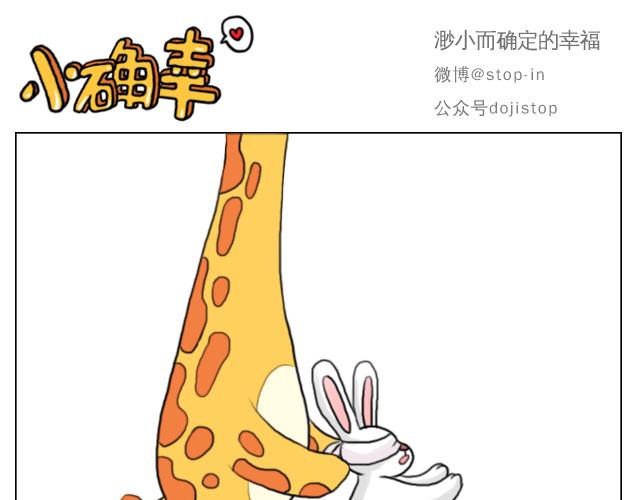 嗨，我喜欢你韩漫全集-有你的日子无删减无遮挡章节图片 