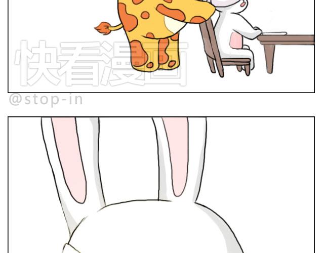 嗨，我喜欢你韩漫全集-有你的日子无删减无遮挡章节图片 