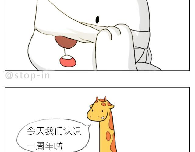 嗨，我喜欢你韩漫全集-有你的日子无删减无遮挡章节图片 