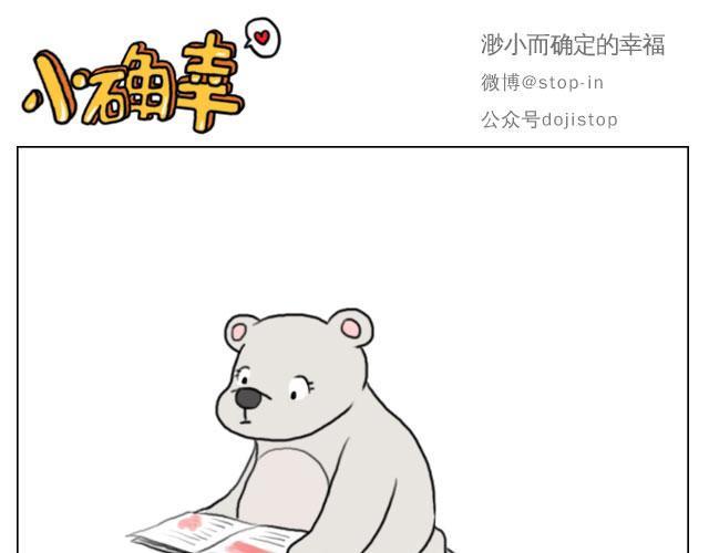 嗨，我喜欢你韩漫全集-有你的日子无删减无遮挡章节图片 