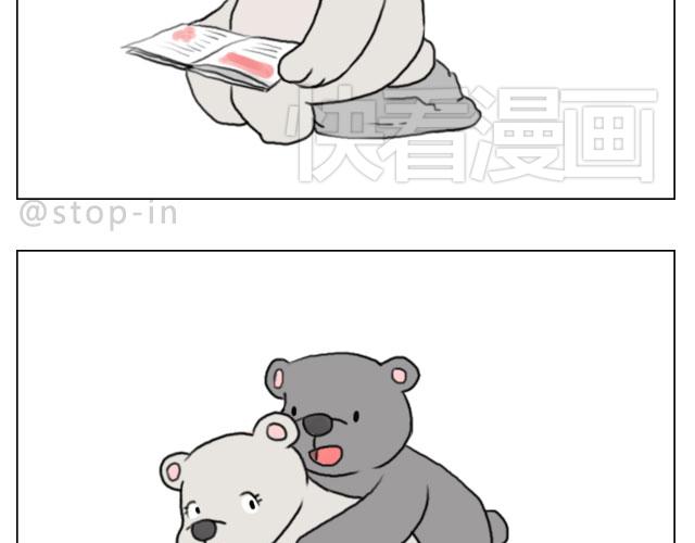 嗨，我喜欢你韩漫全集-有你的日子无删减无遮挡章节图片 