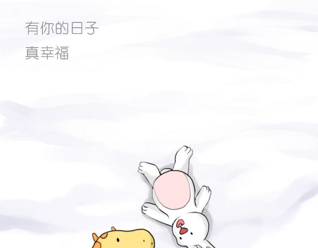 嗨，我喜欢你韩漫全集-有你的日子无删减无遮挡章节图片 