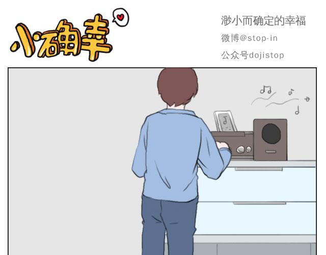 嗨，我喜欢你韩漫全集-有你的日子无删减无遮挡章节图片 