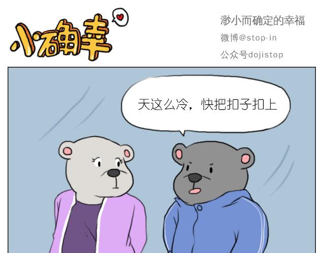 嗨，我喜欢你韩漫全集-有我照顾你无删减无遮挡章节图片 