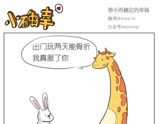 嗨，我喜欢你韩漫全集-有我照顾你无删减无遮挡章节图片 