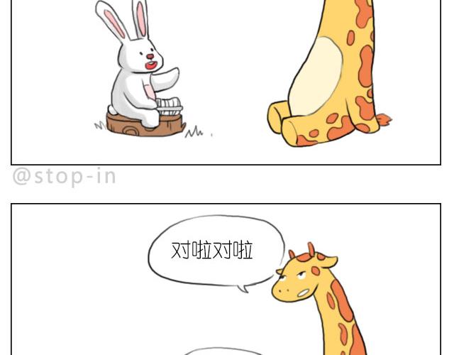 嗨，我喜欢你韩漫全集-有我照顾你无删减无遮挡章节图片 