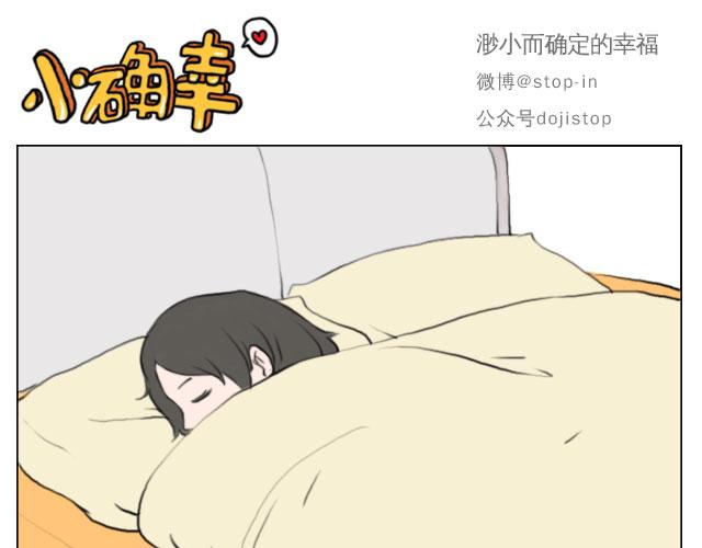 嗨，我喜欢你韩漫全集-有我照顾你无删减无遮挡章节图片 