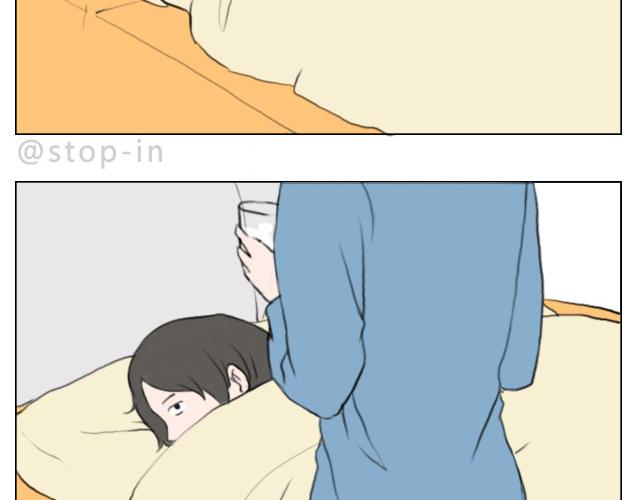 嗨，我喜欢你韩漫全集-有我照顾你无删减无遮挡章节图片 