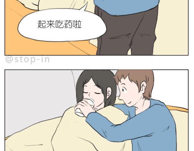 嗨，我喜欢你韩漫全集-有我照顾你无删减无遮挡章节图片 