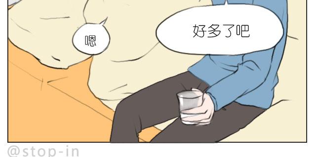 嗨，我喜欢你韩漫全集-有我照顾你无删减无遮挡章节图片 