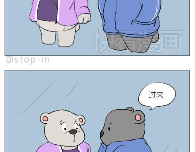 嗨，我喜欢你韩漫全集-有我照顾你无删减无遮挡章节图片 