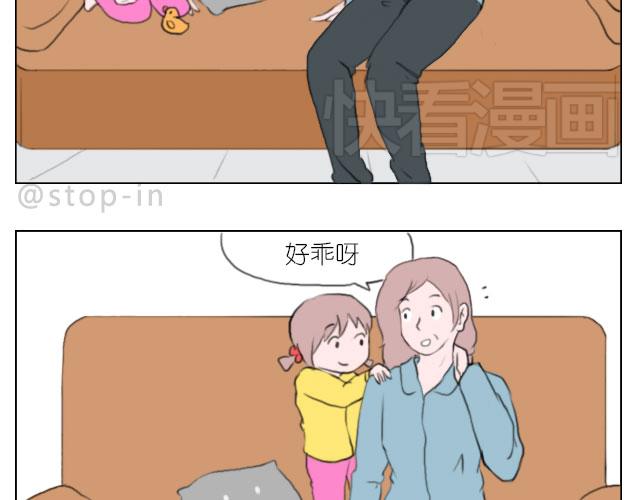 嗨，我喜欢你韩漫全集-有我照顾你无删减无遮挡章节图片 