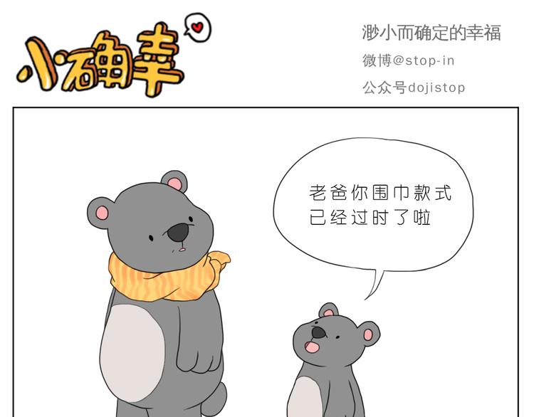 嗨，我喜欢你韩漫全集-爸爸和妈妈无删减无遮挡章节图片 