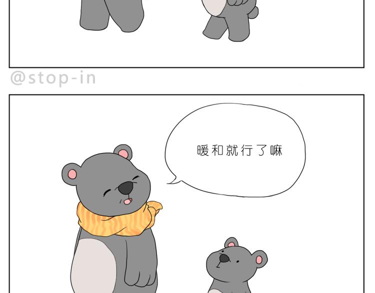 嗨，我喜欢你韩漫全集-爸爸和妈妈无删减无遮挡章节图片 