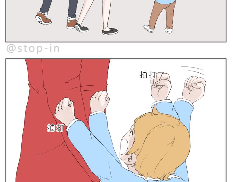 嗨，我喜欢你韩漫全集-爸爸和妈妈无删减无遮挡章节图片 