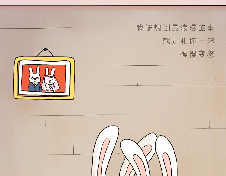 嗨，我喜欢你韩漫全集-爸爸和妈妈无删减无遮挡章节图片 