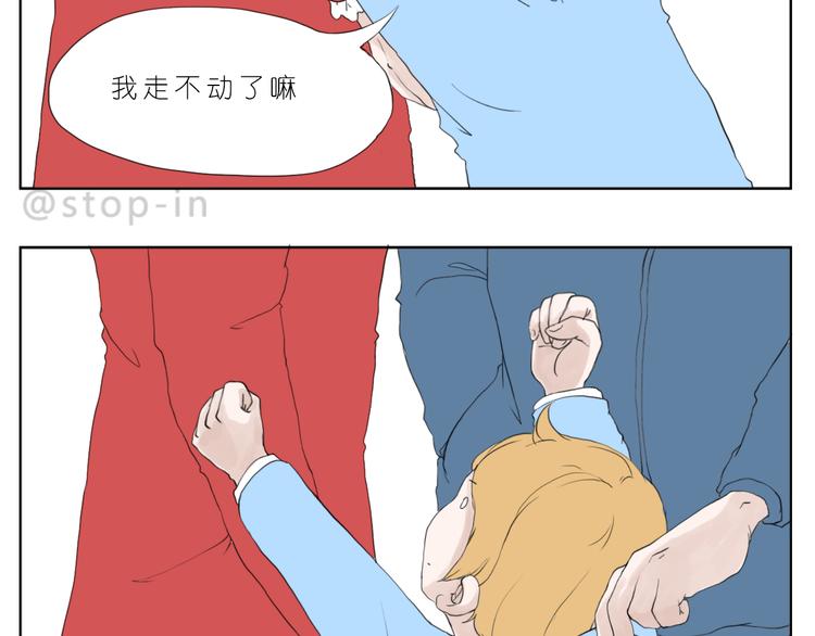 嗨，我喜欢你韩漫全集-爸爸和妈妈无删减无遮挡章节图片 
