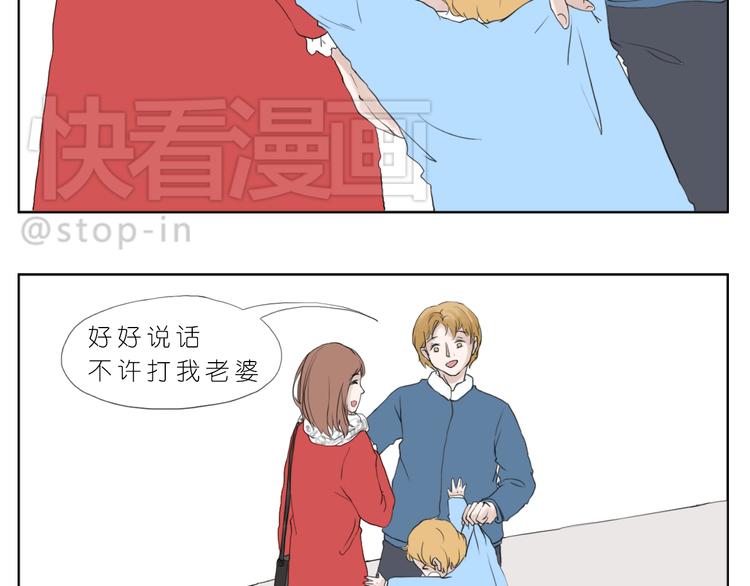 嗨，我喜欢你韩漫全集-爸爸和妈妈无删减无遮挡章节图片 