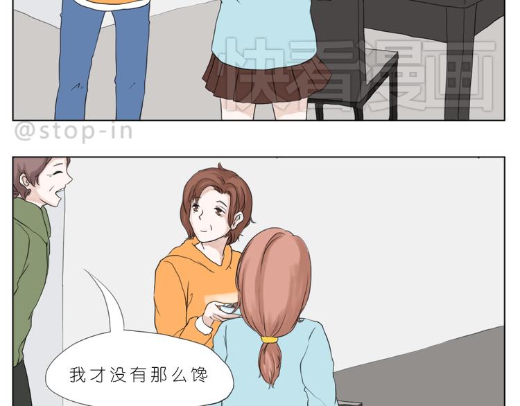 嗨，我喜欢你韩漫全集-爸爸和妈妈无删减无遮挡章节图片 