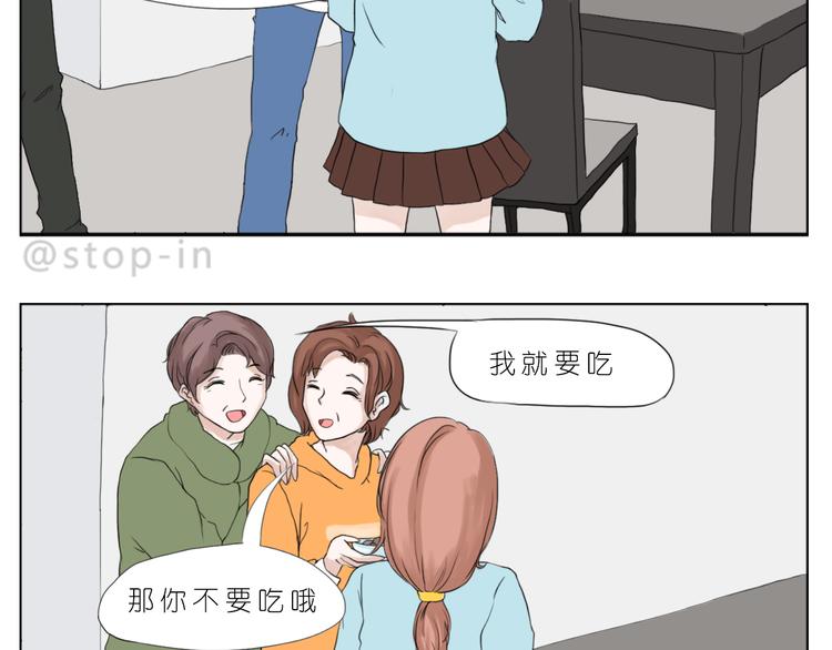 嗨，我喜欢你韩漫全集-爸爸和妈妈无删减无遮挡章节图片 