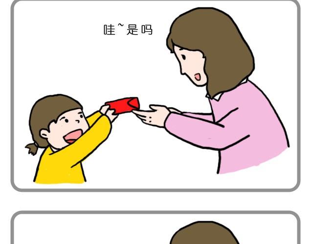 嗨，我喜欢你韩漫全集-新年好无删减无遮挡章节图片 