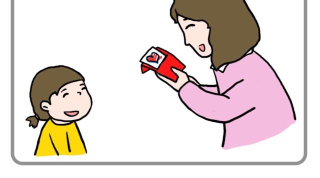 嗨，我喜欢你韩漫全集-新年好无删减无遮挡章节图片 