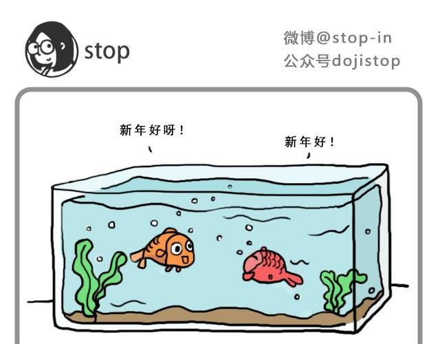嗨，我喜欢你韩漫全集-新年好无删减无遮挡章节图片 