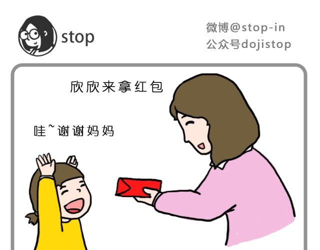 嗨，我喜欢你韩漫全集-新年好无删减无遮挡章节图片 