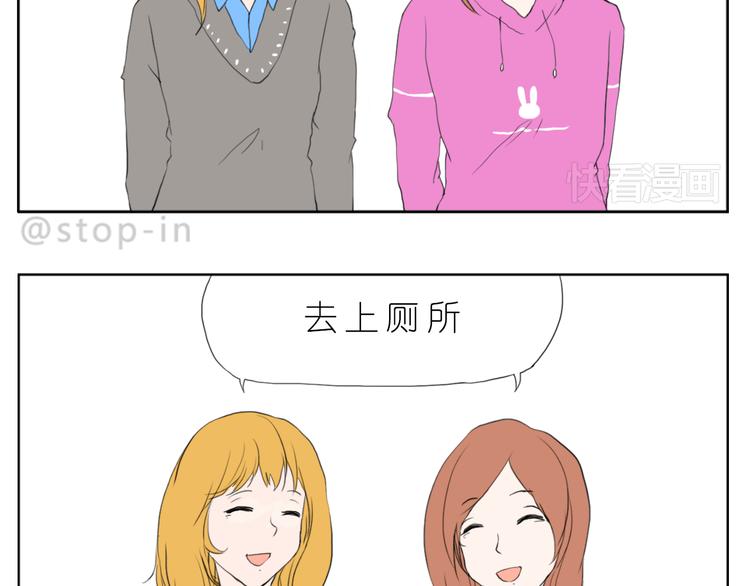嗨，我喜欢你韩漫全集-好朋友有你真好无删减无遮挡章节图片 