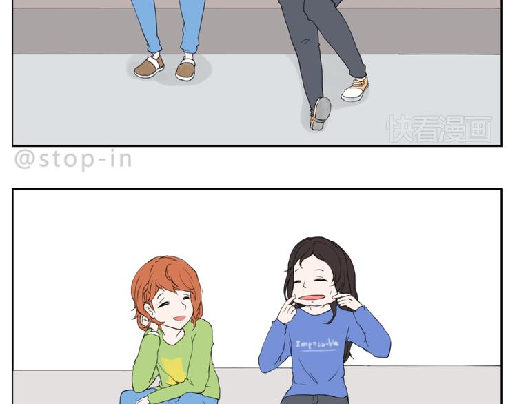 嗨，我喜欢你韩漫全集-好朋友有你真好无删减无遮挡章节图片 