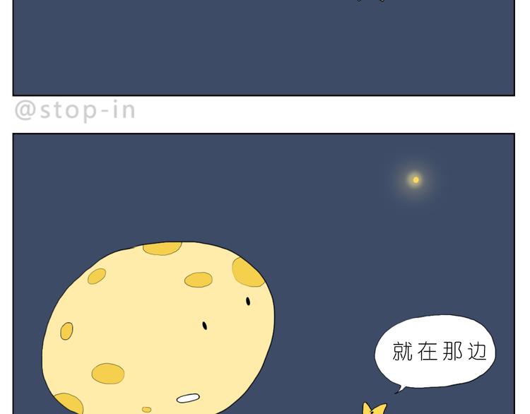 嗨，我喜欢你韩漫全集-好朋友有你真好无删减无遮挡章节图片 