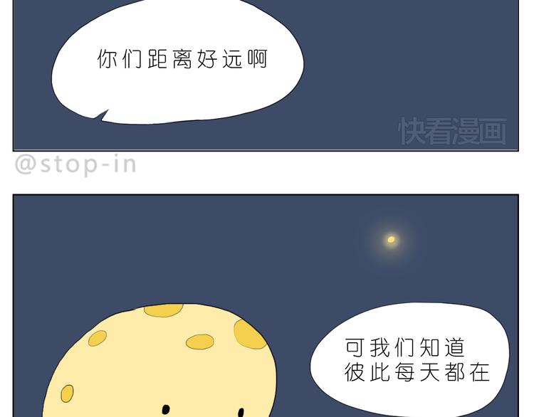 嗨，我喜欢你韩漫全集-好朋友有你真好无删减无遮挡章节图片 