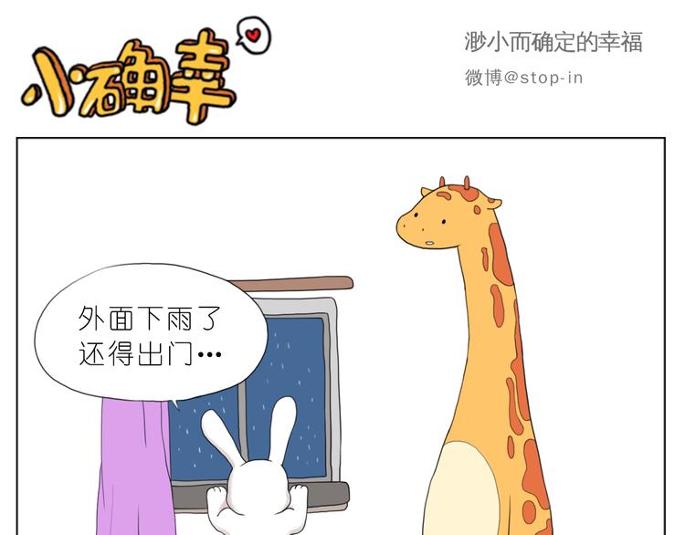 嗨，我喜欢你韩漫全集-你脸红的样子很可爱无删减无遮挡章节图片 