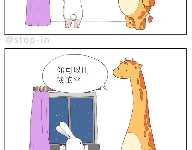嗨，我喜欢你韩漫全集-你脸红的样子很可爱无删减无遮挡章节图片 