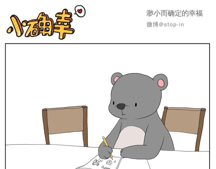 嗨，我喜欢你韩漫全集-你脸红的样子很可爱无删减无遮挡章节图片 