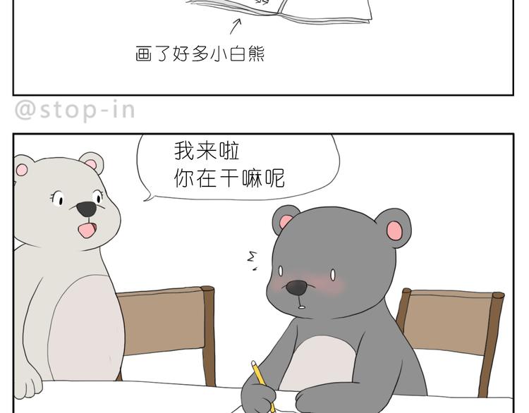 嗨，我喜欢你韩漫全集-你脸红的样子很可爱无删减无遮挡章节图片 