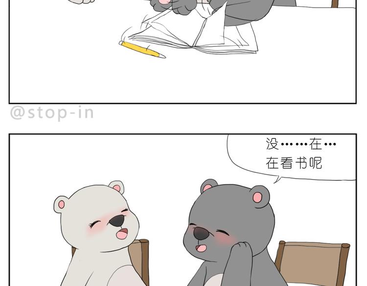 嗨，我喜欢你韩漫全集-你脸红的样子很可爱无删减无遮挡章节图片 