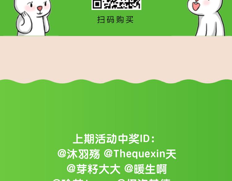嗨，我喜欢你韩漫全集-单行本正式上市！无删减无遮挡章节图片 