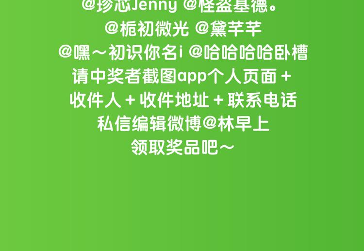 嗨，我喜欢你韩漫全集-单行本正式上市！无删减无遮挡章节图片 