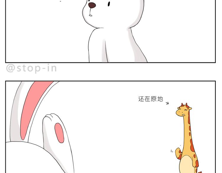 嗨，我喜欢你韩漫全集-我知道你有多好无删减无遮挡章节图片 