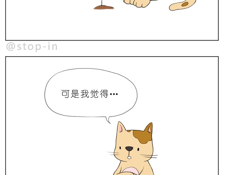 嗨，我喜欢你韩漫全集-我知道你有多好无删减无遮挡章节图片 