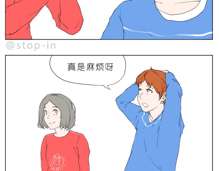 嗨，我喜欢你韩漫全集-我知道你有多好无删减无遮挡章节图片 