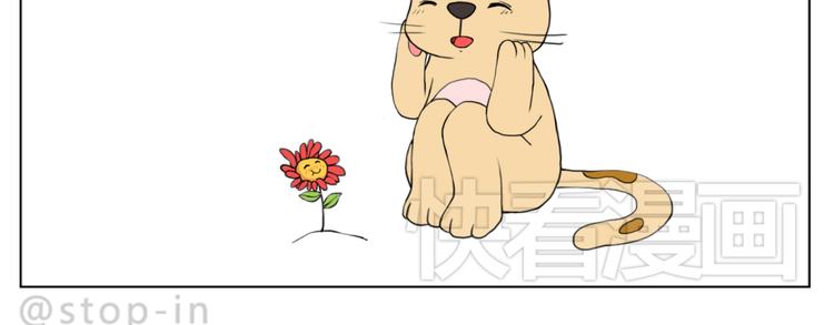 嗨，我喜欢你韩漫全集-我知道你有多好无删减无遮挡章节图片 