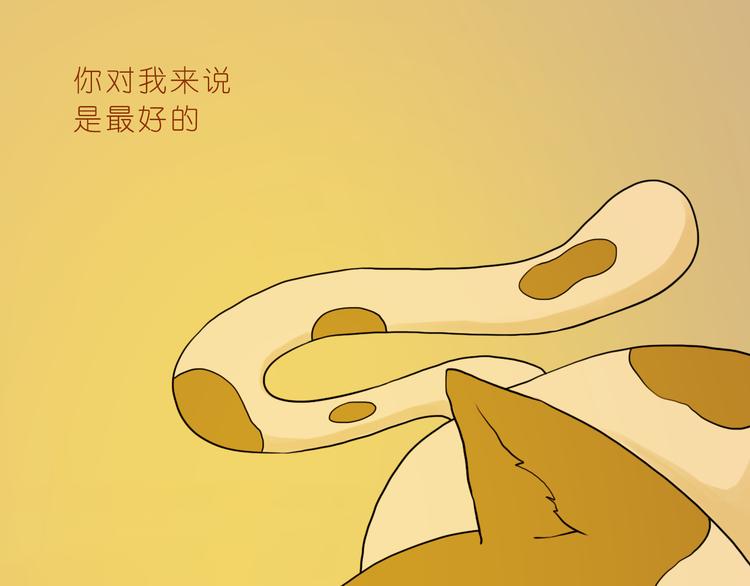 嗨，我喜欢你韩漫全集-我知道你有多好无删减无遮挡章节图片 