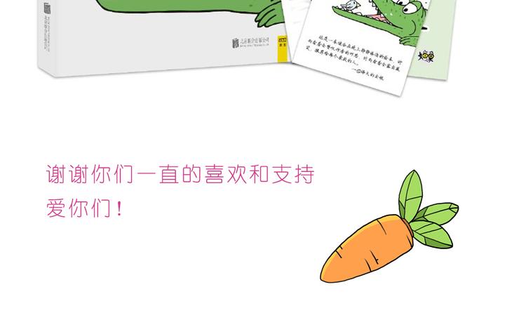 嗨，我喜欢你韩漫全集-我知道你有多好无删减无遮挡章节图片 