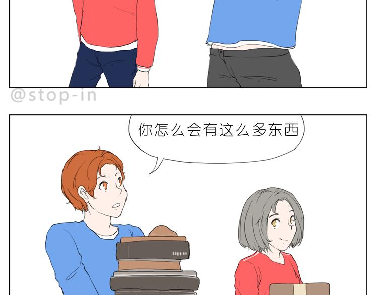 嗨，我喜欢你韩漫全集-我知道你有多好无删减无遮挡章节图片 