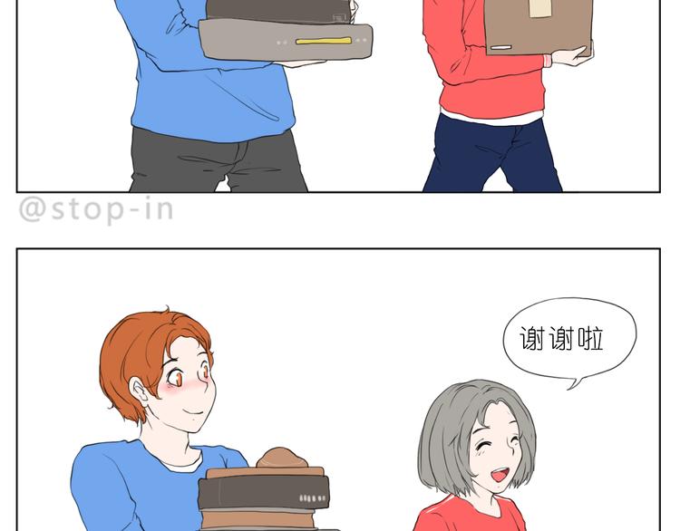 嗨，我喜欢你韩漫全集-我知道你有多好无删减无遮挡章节图片 